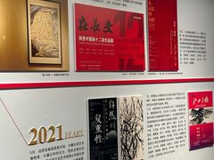 -陕西省美术博物馆