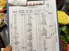-古木枫老火锅(洪崖洞店)