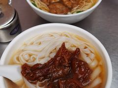 牛腩粉-海幢瑞芳饮食店
