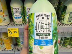 -沃尔玛(摩尔广场店)