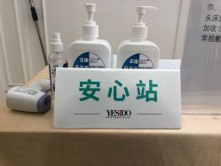 -YESIDO椰岛造型烫发染发