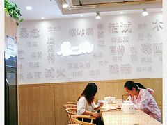 -黎一碗大碗手工面(城市立方店)