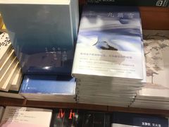 -西西弗书店&矢量咖啡(万象城店)