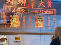 -丽丽三鲜螺蛳粉(田林路店)