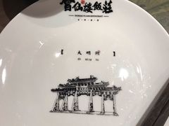-会仙楼饭庄(宽厚里店)