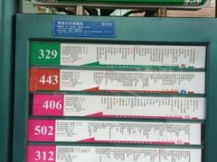 iphone_upload_pic-苏州长江智选假日酒店