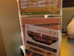 -探鱼·鲜青椒爽麻烤鱼(北京路天河城店)