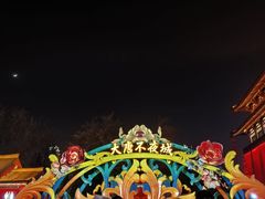 -大雁塔北广场音乐喷泉
