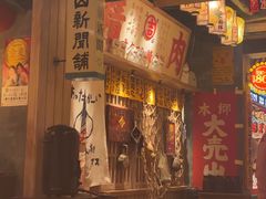 -MIKOMIKO和牛烧肉专门店(南门店)