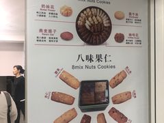 -珍妮曲奇聪明小熊(尖沙咀店)