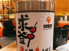 -铁人烧烤(北京店)