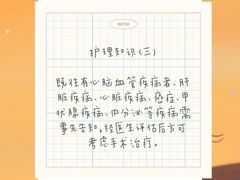 -成都诺亚8号酒店
