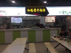 -华光美食城(阜成路店)