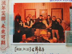 -棂笼·深度沉浸密室(武汉旗舰店)