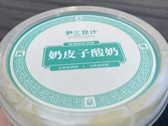 -尹三豆汁(前门旗舰店)