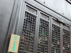 -南京市民俗博物馆(甘熙宅第)