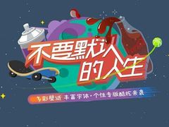 android_upload_pic-临沂华盛江泉城大酒店