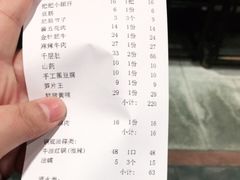 -巴蜀大宅门火锅(新华公园店)