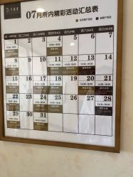 -养月堂中医养生月子会所(中心妇产店)