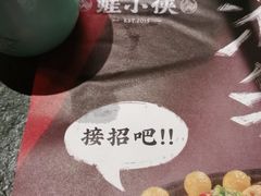 -蛙小侠(珠海华发商都店)