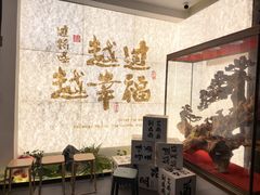 -芸南道·过桥米线(昆明老街旗舰店)