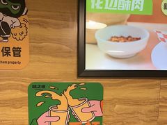 -味之绝热血美蛙鱼火锅(中坝店)