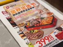 -必胜客(瑞虹店)