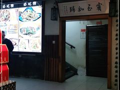 -大连路6号好酒不见