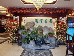 -钦善斋·养生膳食·精典川菜(武侯祠店)