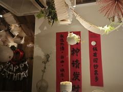 -春树下·树屋花房西餐厅(罍街AS1980店)