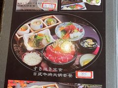 -江户前日本料理(瑞诗酒店店)