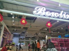 -PARTY DAY 运动超乐场(西安钟楼店)
