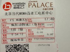 -和美电影艺术中心(万国城店)