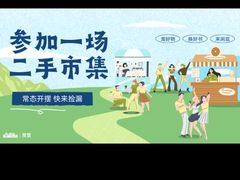 -北京华联生活超市(北京常营店)