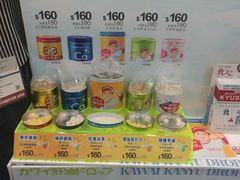 -香港会议展览中心演讲厅