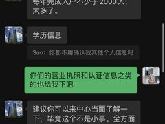 -深圳翠微培训中心·学历·深户