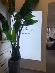 -春田皮肤管理中心品牌旗舰店