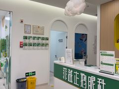 -菲越企鹅眼科(龙湖天街店)