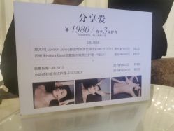 -奥斯芬·欧系贵族SPA