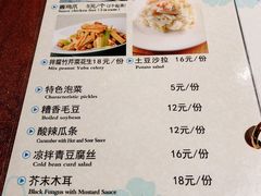 菜单-南门小馆·清真(国贸商城店)