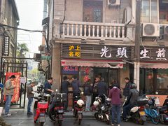 -上海鲁迅故居
