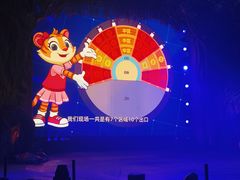 -广州长隆国际大马戏