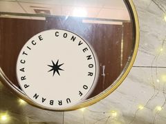 -天空花园餐吧·生日·团建(南山店)