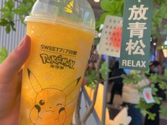 -7分甜(苏州中心店)
