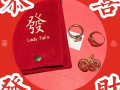 -LADY FAFA(巨鹿路陕西南路路口店)