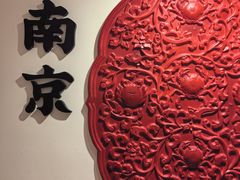 -李百蟹·江南蟹黄面(夫子庙店)