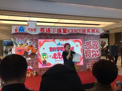 -吉的堡成长中心(五角场安波校区)