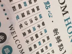 -点点心点心专门店(湾仔店)