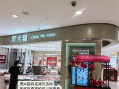 -厦门大西洋天虹百货商场