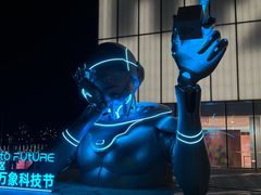 -深圳湾万象城
